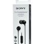 Стереонаушники Sony MDR-EX15AP с микрофоном черные