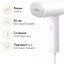 Отпариватель Xiaomi Mijia Handheld Ironing Machine MJGTJ02LF белый