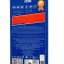 Защитное стекло для i-Phone 12/12 Pro 6.1" Remax GL-27 3D чёрное