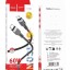 Usb Кабель-зарядка Type-C на Type-C Hoco X109 3A 60W 2м силиконовый черный