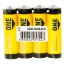 Батарейка солевая Smartbuy ONE R6/4B (60/600) SOBZ-2A04S-Eco