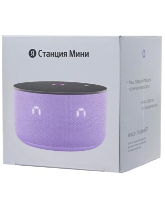 Умная колонка Яндекс Станция Мини 3 с часами лиловая