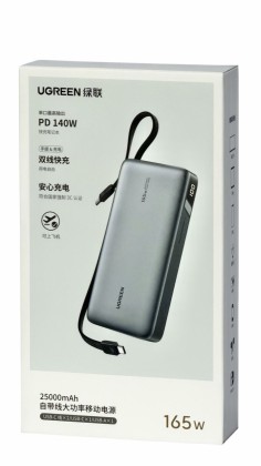 Powerbank Ugreen PB552 25000mAh 1USB/3C 165W серый