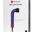 Фен для волос Beheart Hair Dryer X11 Pro EU (6 насадок) синий