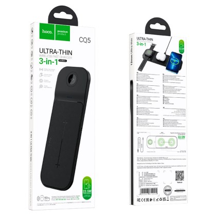 Беспроводное зарядное устройство 3in1 смартфон/iWatch/AirPods Hoco CQ5 15W черное