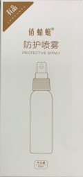 Защитный спрей от комаров Xiaomi Pretty Dragonfly 60ml