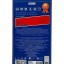 Защитное стекло для i-Phone 16 Plus 6.7" Remax GL-27 3D чёрное