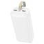 Powerbank Hoco J111B 30000mAh 2USB+Micro+Type-C белый