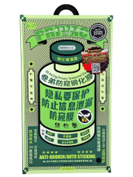 Защитное стекло для Samsung Galaxy S25 Ultra Remax GL-27 3D Антишпион черное