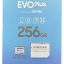 micro SDXC карта памяти Samsung 256GB EVO Plus Class10 UHS-I 130MB/s с адаптером