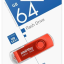 3.0 USB флеш накопитель Smartbuy 64GB Twist (SB064GB3TWB) краcный