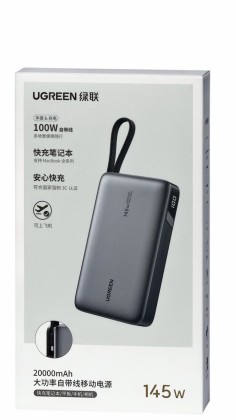 Powerbank Ugreen PB551 20000mAh 1USB/2C 145W серый