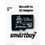 micro SDXC карта памяти Smartbuy 128GB U3 V30 A1 Advanced R/W up to 90/55 с адапт. (SB128GBSDU1A-AD)