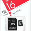micro SDHC карта памяти Smartbuy 16GB Сlass 10 LE (с адаптером SD)