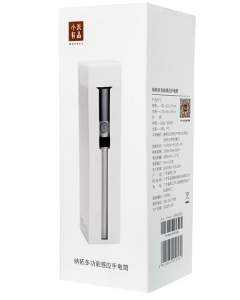 Фонарик Xiaomi NexTool Multifunctional Sensor Flashlight (ZES0425) серебристый