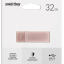 3.0/3.2 USB флеш накопитель Smartbuy Gen.1 032GB M1 Metal Apricot (SB032GM1A)