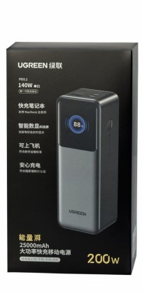 Powerbank Ugreen PB722 25000mAh 1USB/2C 200W серый