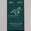 Защитное стекло для Samsung Galaxy A01/M01 Core 21H черное