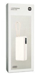 Powerbank Xiaomi 20000mAh 1USB/1USB-С/кабель Type-C 67W (PB2067) светло-серый