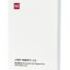 Набор для маникюра Xiaomi HuoHou Fire Splash Nail Clippers Set 4 HU0210